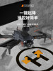 2025 New Drone Aerial Photography High-Definition Professional Positioning Obstacle Avoidance Remote Control Aircraft Children's Entry-Level Smart Black Technology