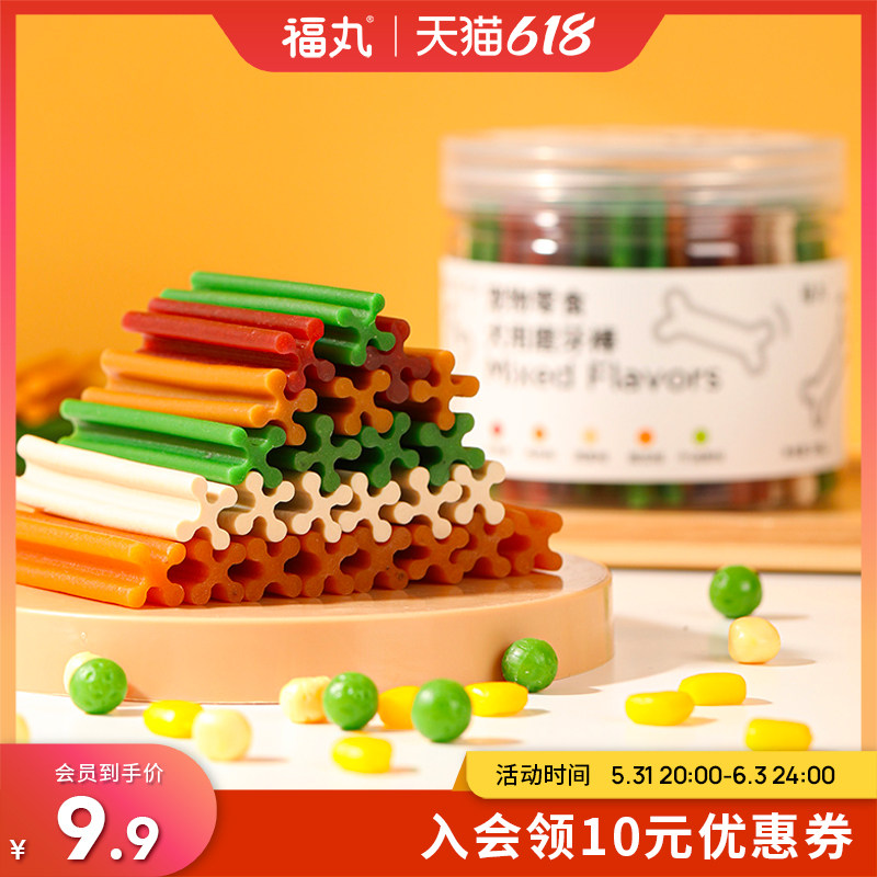 Fumaru Dogs Snacks Grinding Stick Pets Zero Food Grinding Dog Special Food Training Reward Food Items 200g