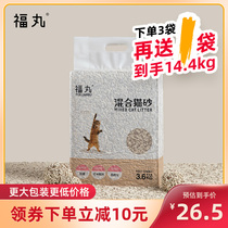 Fu Maru apple wood mixed cat litter deodorant non-stick bottom original flavor tofu sand Cat pet supplies 28 8 pounds