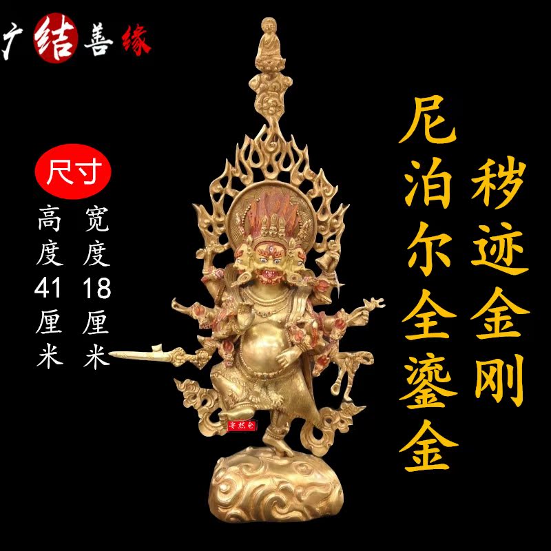 Handmade Buddhist Supplies in Nepal Accessories Mercy for the home Road Farm Temples 41CM Fillip Care Hair