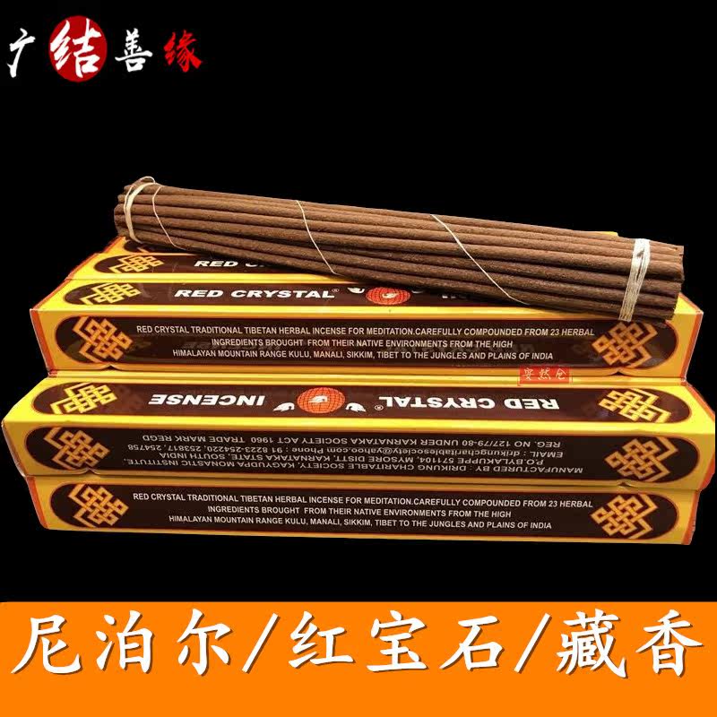 Religious utensils Buddhist confession for goods with Nepalese ruby Tibetan incense for incense Supplies