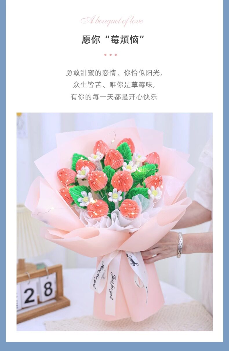 diy编织材料包 创意手工扭扭棒diy自制仿真草莓花束手捧花材料包送闺蜜女友礼物