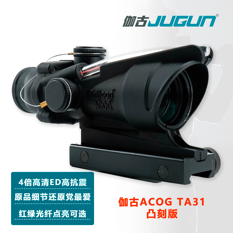 Acog Ta31 Portable Embossed Version 4X Telescope High-Definition Shock-Resistant Secret Lens All-Metal Optical Slingshot Toy
