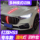 19-22 Hongqi HS5 серпантинная лампа средней плотности модифицированная светодиодная лампа для проточной воды средней плотности, декоративная лампа для крышки этикетировочной машины mini 0