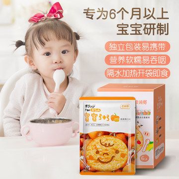 台湾进口农纯乡婴儿辅食营养粥婴儿米糊150克 6袋优惠券后119元包邮 坐月子育儿知识分享 母婴用品评价评测 凡欣母婴课堂