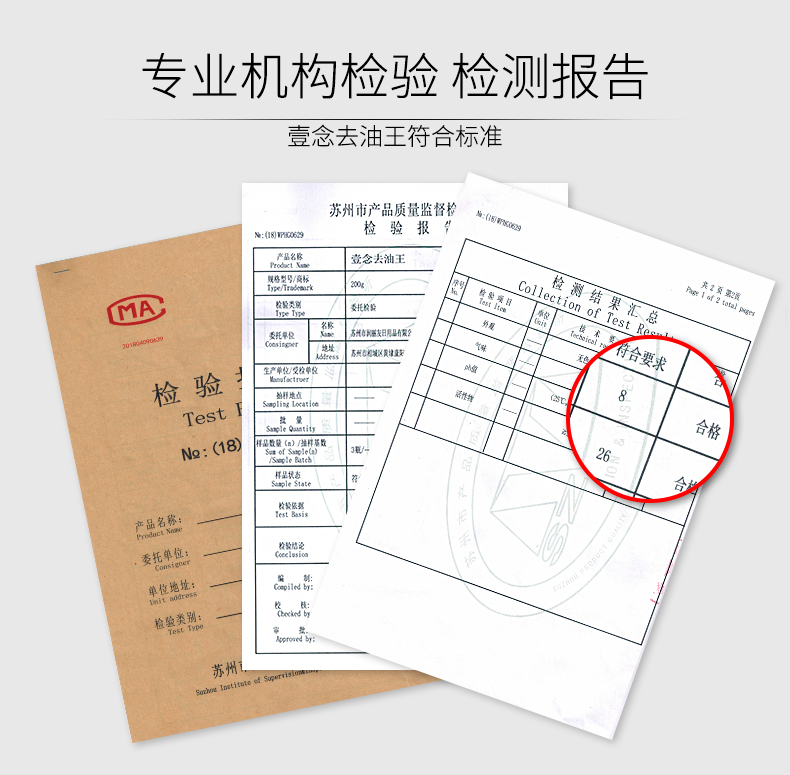 thuốc tẩy mốc quần áo Đi đến dầu giặt quần áo tạo tác với các vết dầu để vua dầu tẩy quần áo mạnh để làm sạch vết dầu - Dịch vụ giặt ủi nước tẩy trắng javel