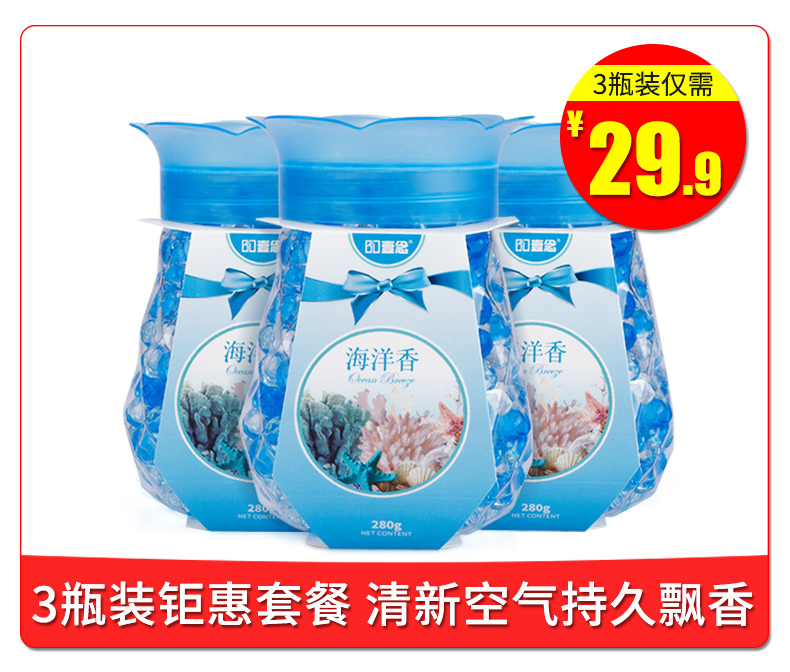 hóa chất tẩy rửa Trong nhà hương liệu rắn không khí làm mát nhà vệ sinh phòng tắm khử mùi tủ quần áo nước hoa hương thơm khử mùi hộ gia đình - Trang chủ nước tẩy con vịt