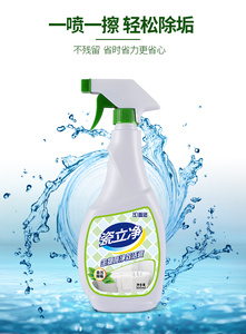 9.9元包邮 壹念 瓷砖清洁剂强力去污500g*3瓶