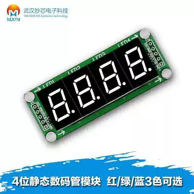4-bit glow tube display module 74HC595 static drive i2c glow tube 0 5 inch iic glow tube module