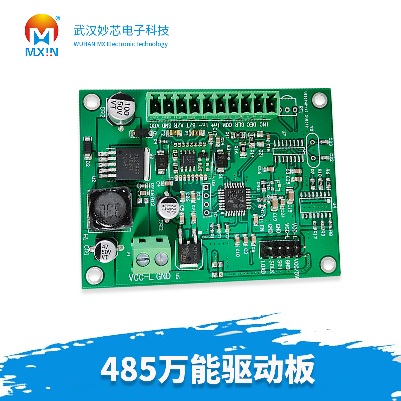 Driver board 485 digital tube led display driver board digital tube display universal drive board