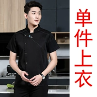 Черный стиль с короткими рукавами