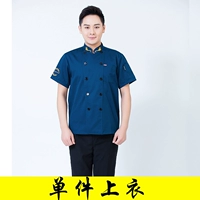 Синий, короткий рукав