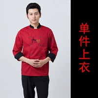 Красный лонгслив