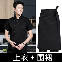 Черный фартук, короткий рукав