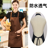 Глубокий кофейный цвет подвесной шея -225 -Splash -напряженная вода