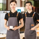 Фартук для работы, кофейный чай с молоком для маникюра, водонепроницаемый цветочный магазин, делается под заказ, с печатью вашего логотипа