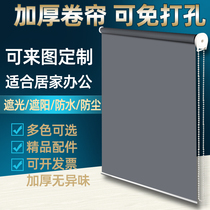 Roller blinds Curtain office household bathroom toilet lifting hand punch-free installation Full shading and shading roll-pull type