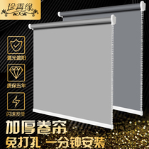 Custom curtain cloth 2020 new shade bedroom full shading simple living room punch-free installation sunscreen heat insulation hand