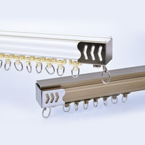 Zhenxiang edge curtain track Curtain rod Aluminum alloy thickened mute straight rail slide rail Curtain rod track Single track double track