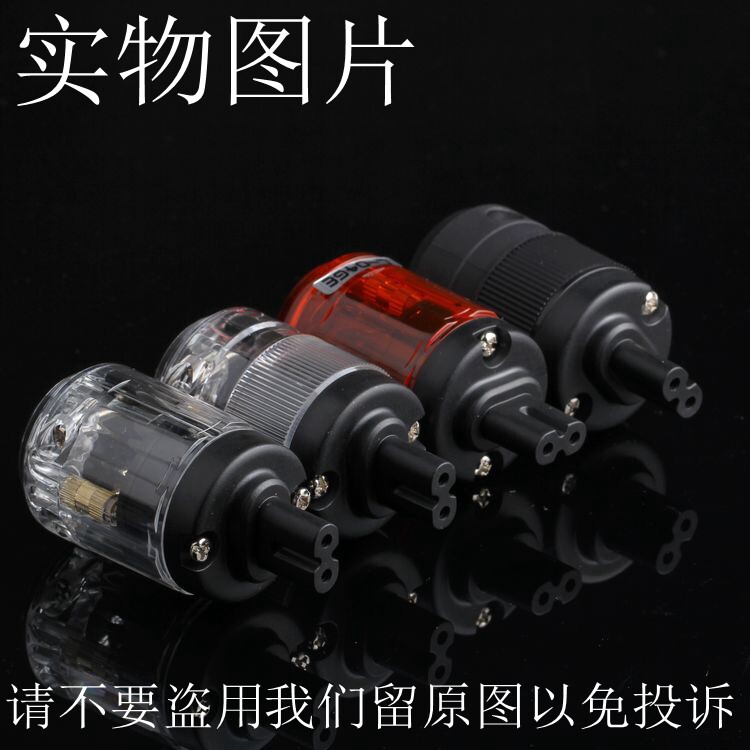 Eurasian pure copper gold-plated red copper 8-character tail plug American national standard eight-character British tail power cord tail plug