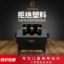 Kimberlys new wooden childrens piano auxiliary pedal sustain lift piano increase foot pedal stool auxiliary device