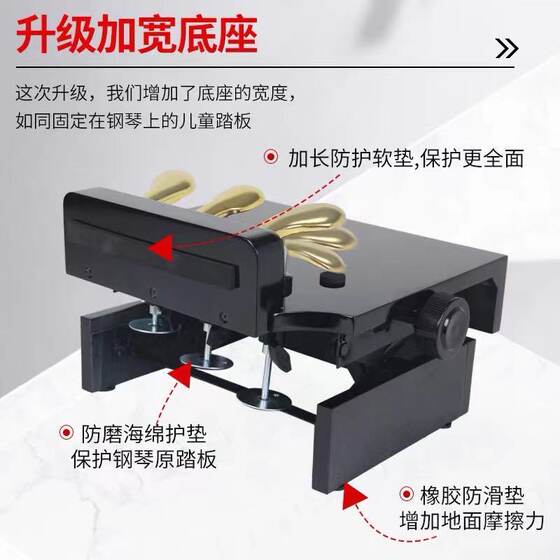 브라운 피아노 보조 페달 부스터 단단한 나무 페인트 어린이 피아노 연습 서스테이너 리프팅 발판 보조