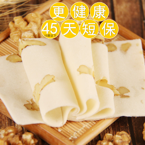 盐城老字号 阜阳牌 阜宁大糕 云片糕 500g 天猫优惠券折后¥9.9包邮(¥14.9-5)多味可选 盐城老字号 阜阳牌 阜宁大糕 云片糕 500g 天猫优惠券折后¥9.9包邮(¥14.9-5)多味可选
