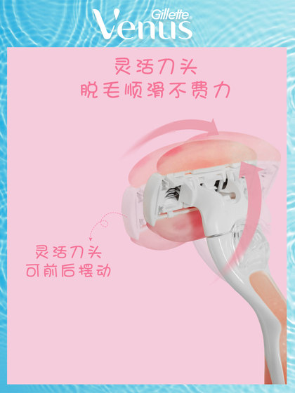 吉列剃毛刀三层刀片女脱除刮毛刀头腋毛腿毛吉列剃须刀手动剃毛器