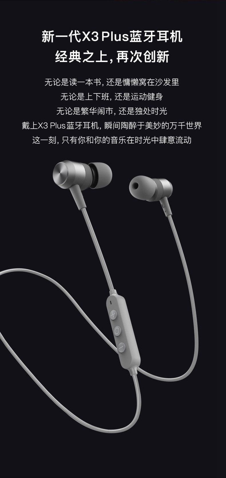 续航\/镀钛振膜,网易智造X3 Plus蓝牙耳机129元