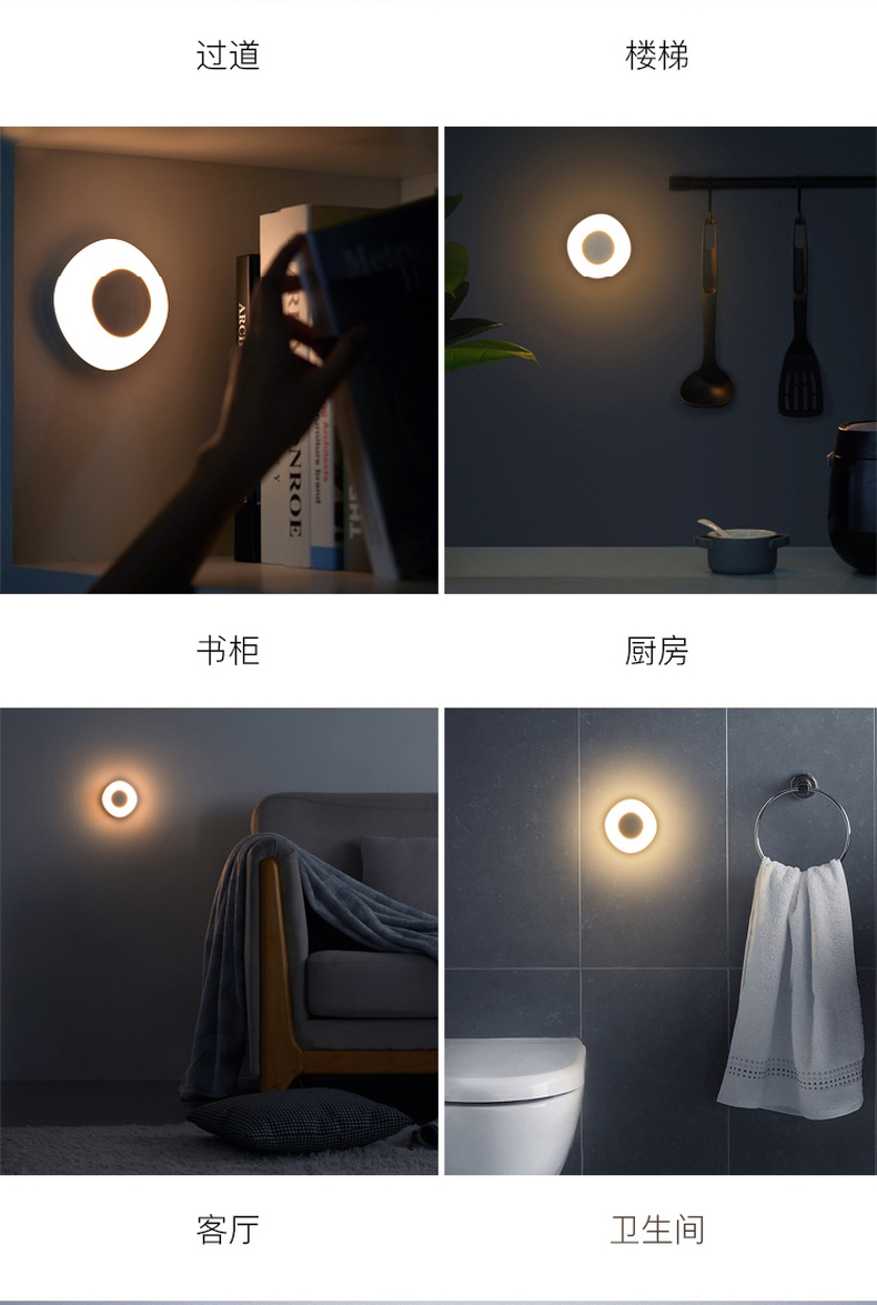 网易智造 星石人体感应小夜灯 LED婴儿护眼灯 聚划算+天猫优惠券折后¥49包邮(¥69-20)