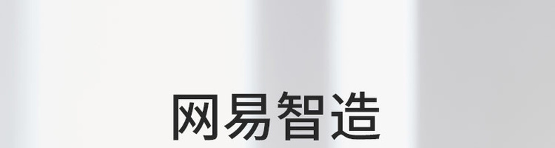 网易智造 便捷式冲牙器 300ml水箱 1200次/分钟高压水流 图1