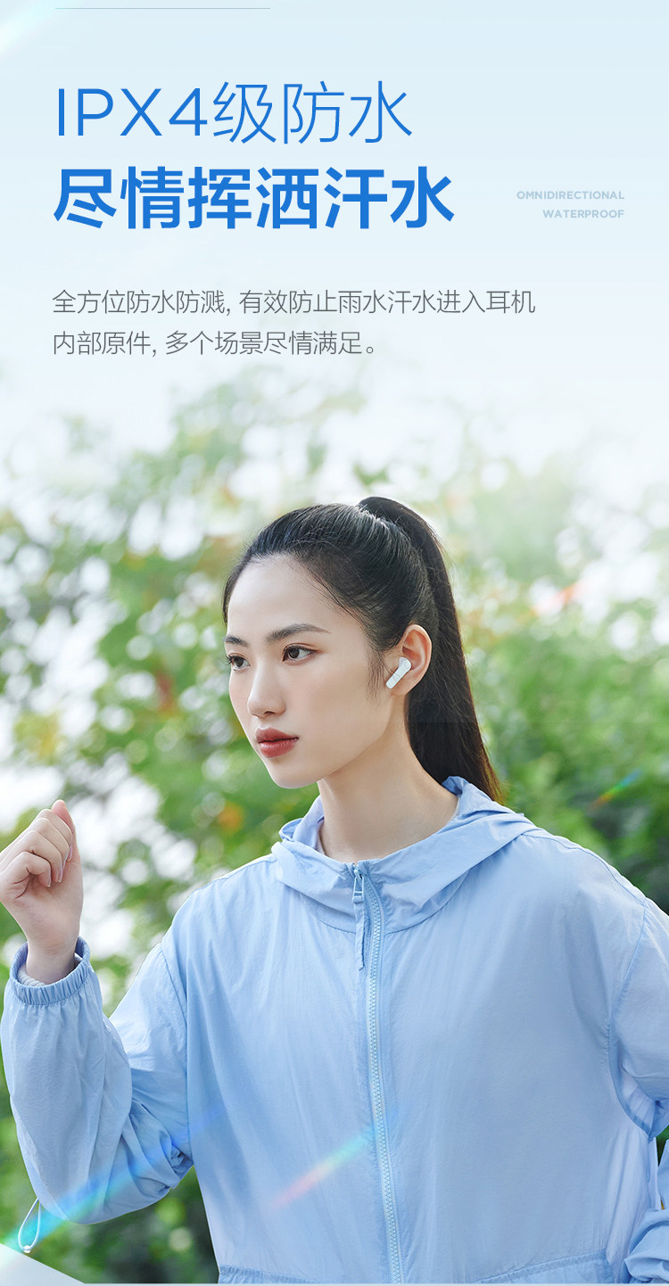 网易智造 网易云Lite 无线蓝牙耳机 图18