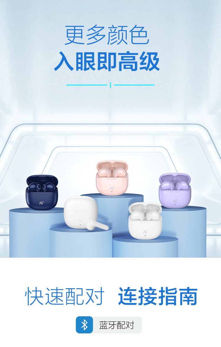 网易智造 网易云Lite 无线蓝牙耳机 图19