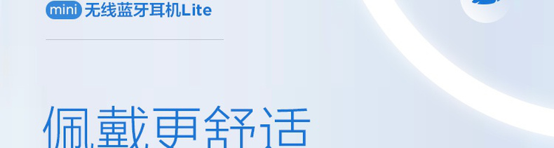 网易智造 网易云 无线蓝牙耳机 券后79元包邮 值值值-买手聚集的地方