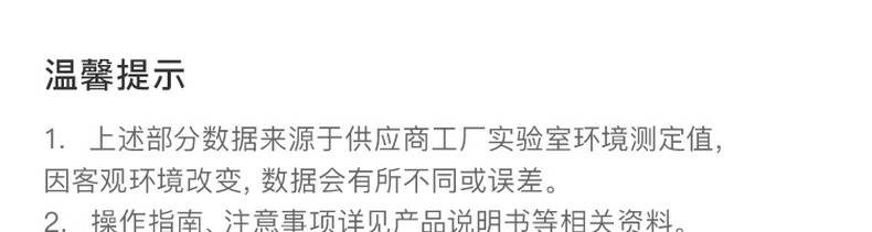 商品详情图