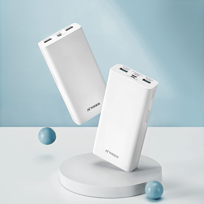 网易智造 元气小白 PD快充移动电源 充电宝 10000mAh 22.5W 天猫优惠券折后￥59包邮（￥89-30）赠Type-C快充线