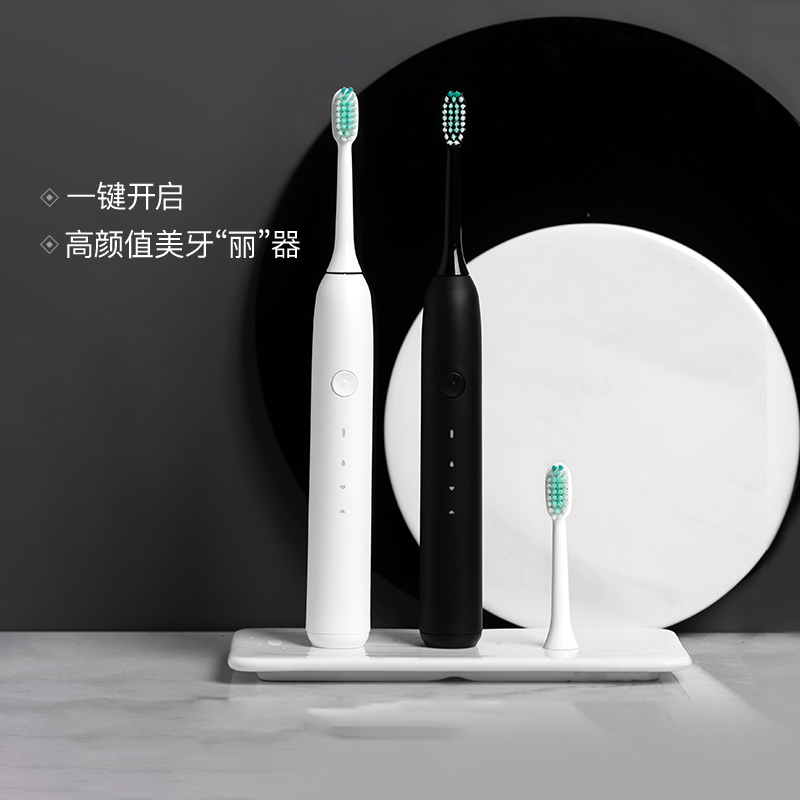 NetEase selects toothbrush header Japanese and wind sound wave electric toothbrush replace brush home with adult vibration toothbrush