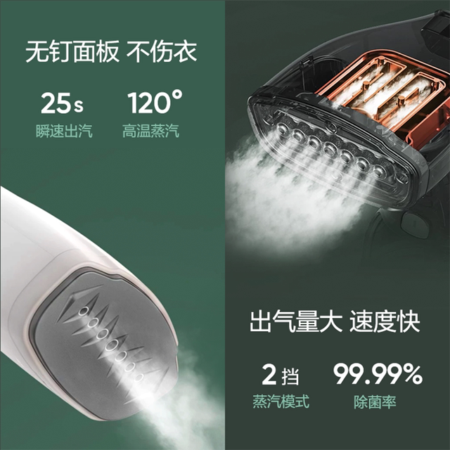 Netease Yanxuan Netease Smart Manufacturing Handheld Hanging Iron Steam Portable Small Household Ironing Iron Ironing Machine