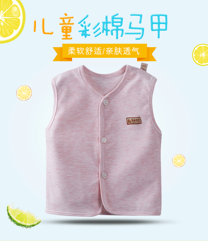 2018 chàng trai mới và cô gái bé bông không tay mỏng vest vest bé vest vest con mùa xuân và mùa thu cardigan