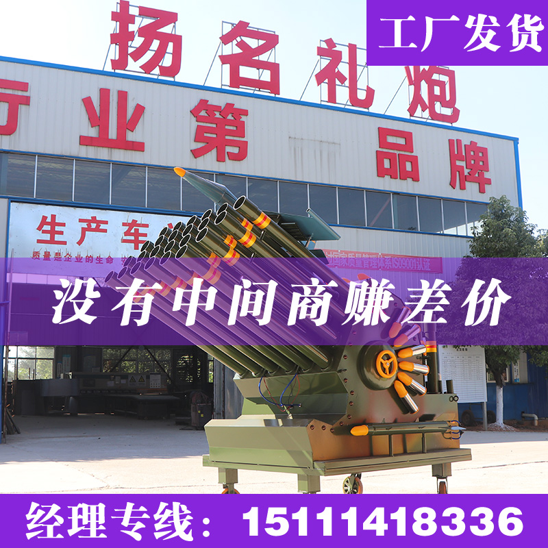 Electronic Salute Car Knots Wedding Gown Wedding Gown Wedding Ceremony Cannons Firecrackers firecrackers with loud and sound eco-friendly cannons