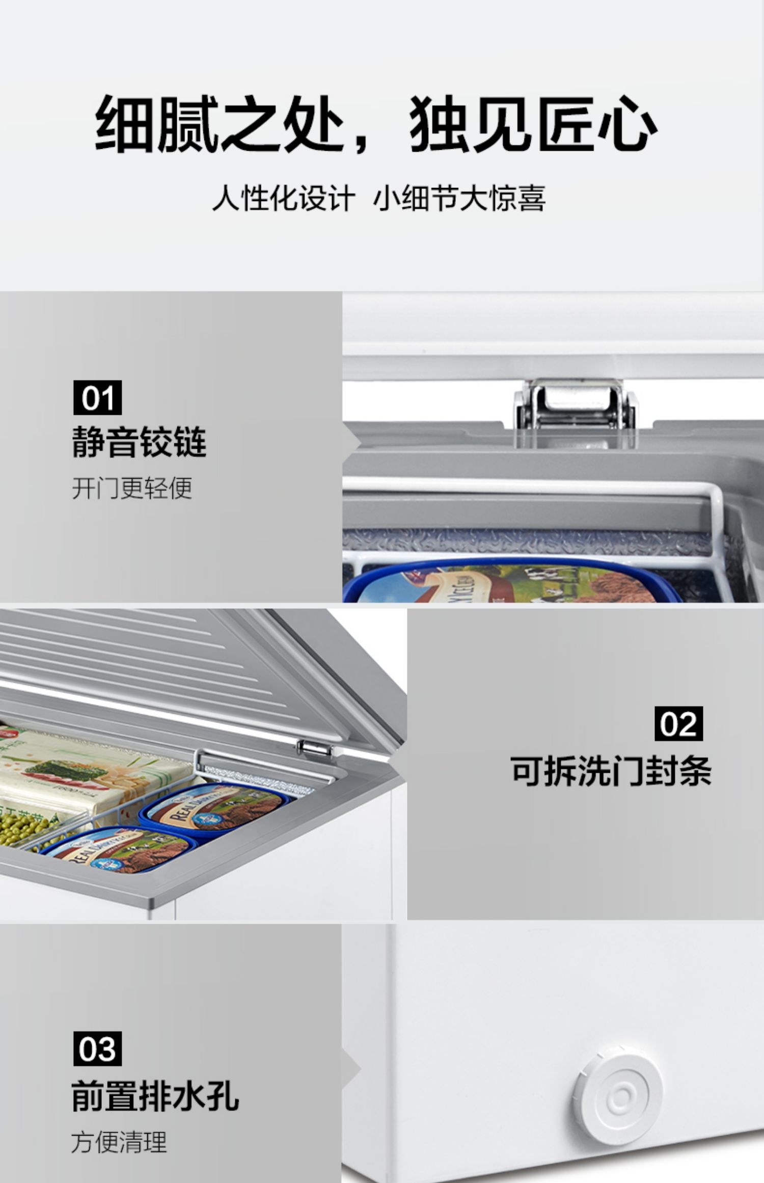 Tủ đông Midea / beauty BD / BC-203KM (E) ướp lạnh đông lạnh - Tủ đông tủ đông 500 lít