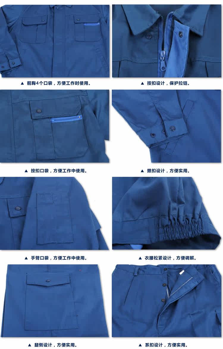 Tenue de travail en coton - Ref 1912636 Image 18