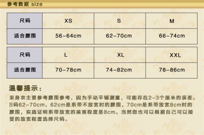 Vòng eo tòa án châu Âu vest eo corset không có dấu vết corset tòa vest cơ thể định hình corset 8111 - Corset