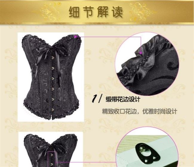 Vòng eo tòa án châu Âu vest eo corset không có dấu vết corset tòa vest cơ thể định hình corset 8111 - Corset