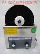 đầu đĩa than liền amply	 Deep Ke Jie vinyl ghi đĩa siêu âm làm sạch máy nâng khung nhôm rửa 6 tờ để gửi giá bán trực tiếp nhà máy - Máy hát 	đầu đĩa than marantz tt5005