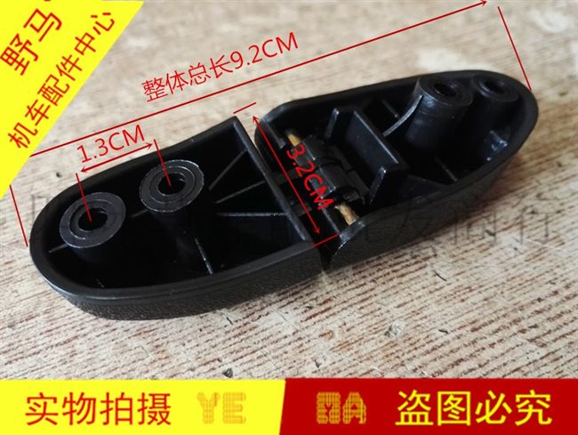 Bản lề thân xe máy / bản lề bản lề Xe máy / xe tay ga / phụ kiện điện - Xe gắn máy phía sau hộp thùng đựng đồ xe máy honda