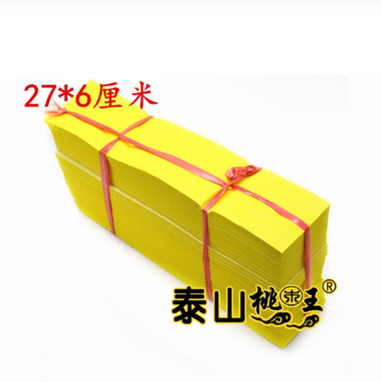 Thin Bamboo Pulp Paper Yellow Paper Writing Form Yellow Paper
