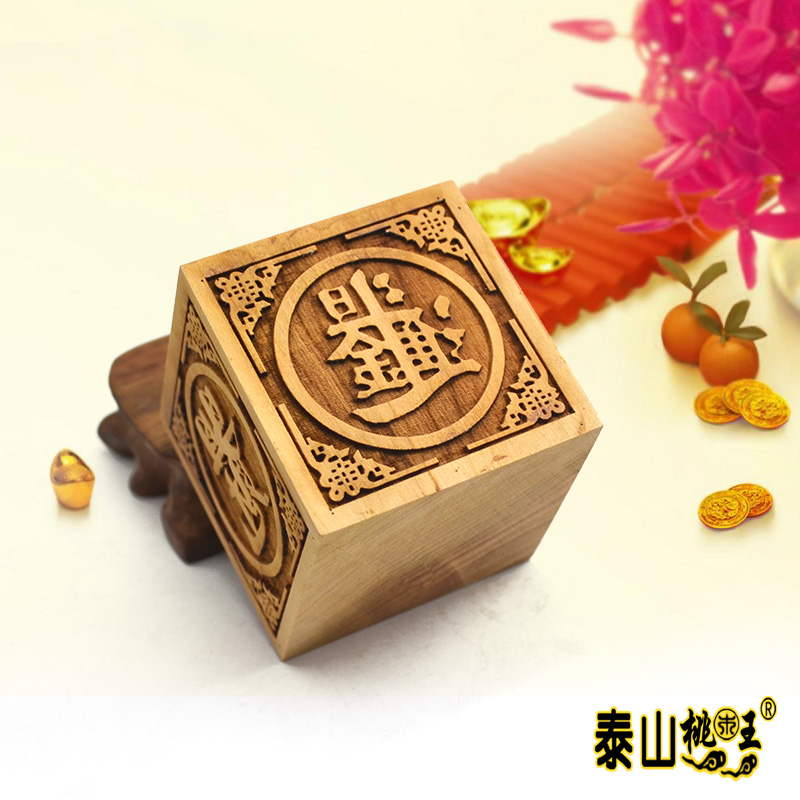 Peach wood print Zhao Gong Mingcai's financial and financial imprint on the Golden Japan Day