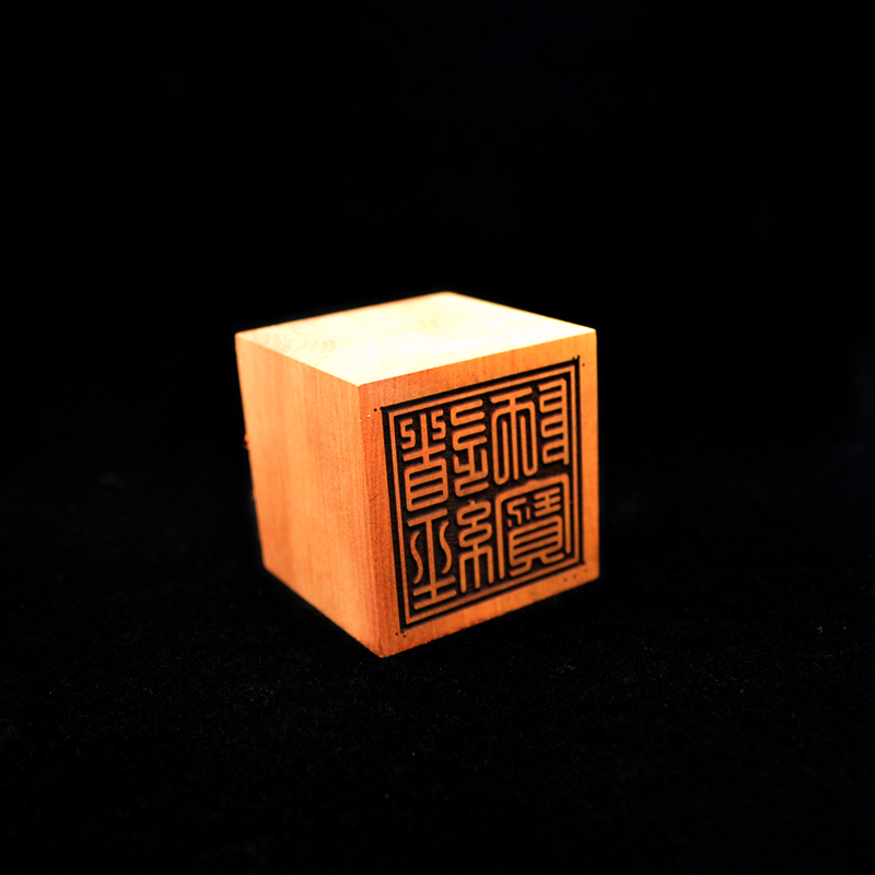 The date wood track is printed and reprinted by the teacher's treasure