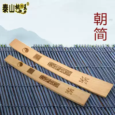 Taoist supplies mahogany board board Double Dragon play Pearl Tai Chi gossip nine son Gong Wat board Chang